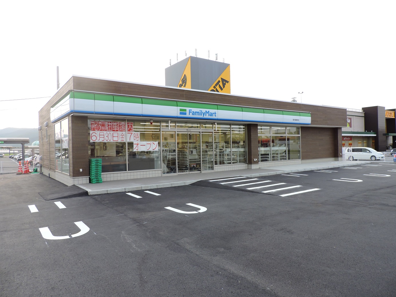 ファミリーマート福井飯塚町店
